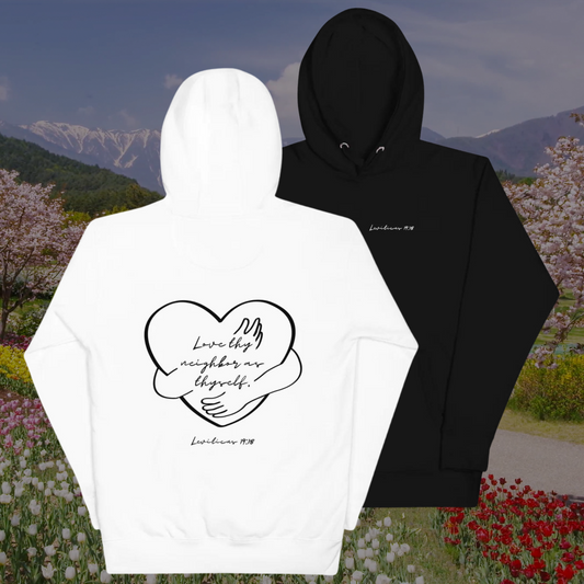 LEVITICUS 19:18 Unisex Hoodie